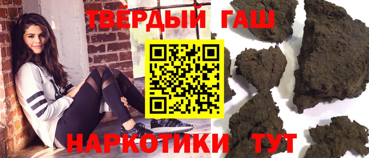 ГАШ индика сатива  ГАШ hashish  Северск  где продают   Вход с VPN 