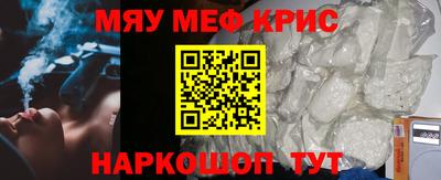 ПСИЛОЦИБИНОВЫЕ ГРИБЫ Бугуруслан
