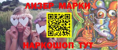 каннабис Бузулук