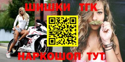 каннабис Бузулук