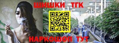 каннабис Бузулук