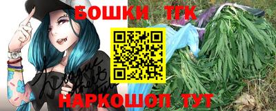 ПСИЛОЦИБИНОВЫЕ ГРИБЫ Бугуруслан
