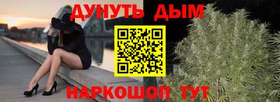 герыч Будённовск