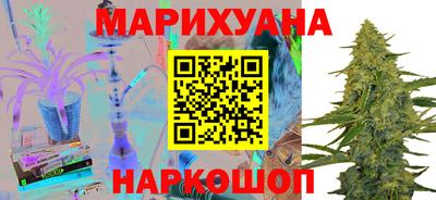 каннабис Бузулук