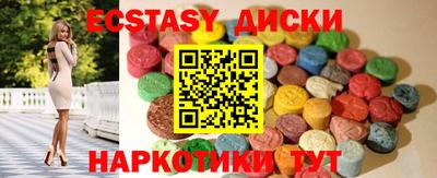 ПСИЛОЦИБИНОВЫЕ ГРИБЫ Бугуруслан