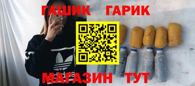 ПСИЛОЦИБИНОВЫЕ ГРИБЫ Бугуруслан