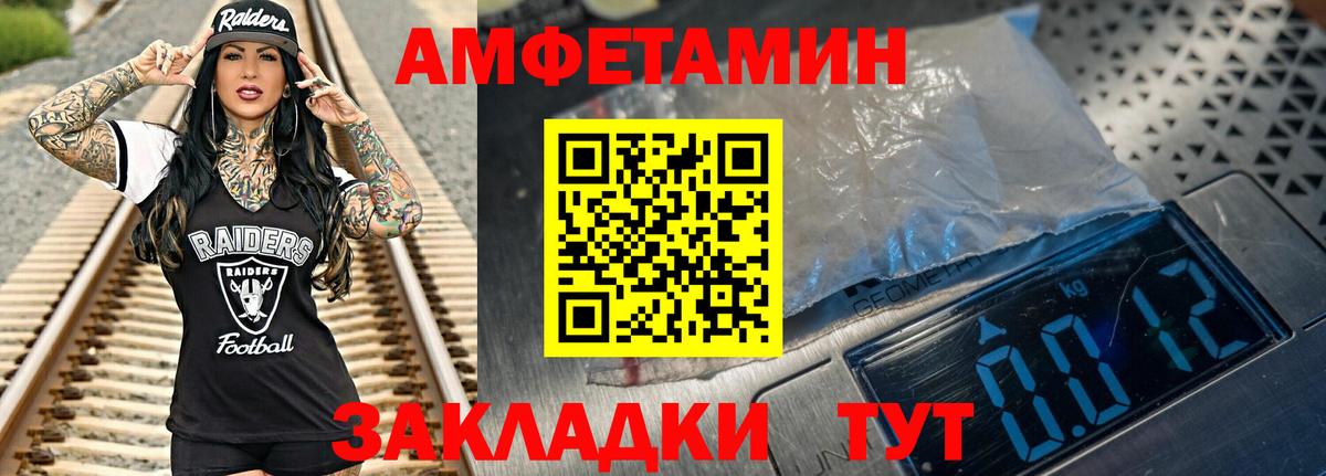 Первитин винт  Первитин  Первитин винт  Северск  Вход с VPN 