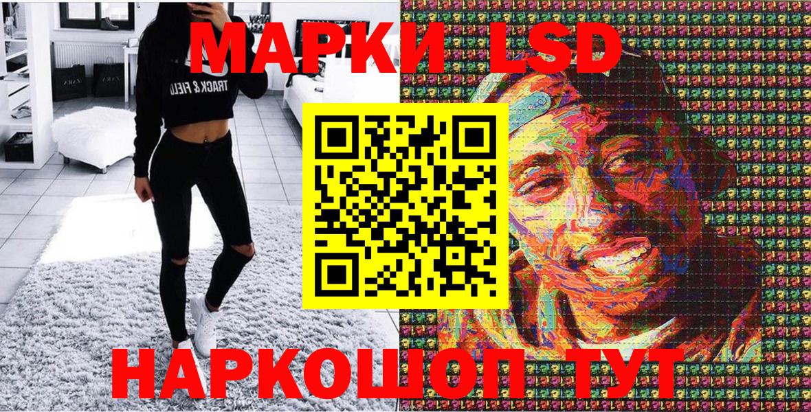 Северск  Наркотические марки  Вход с VPN  наркошоп  Марки NBOMe 1,5мг 