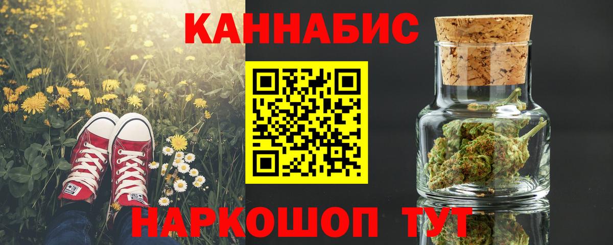 Конопля ГИДРОПОН Северск